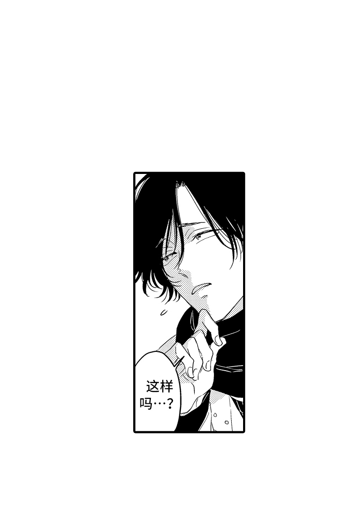第8话 第22页