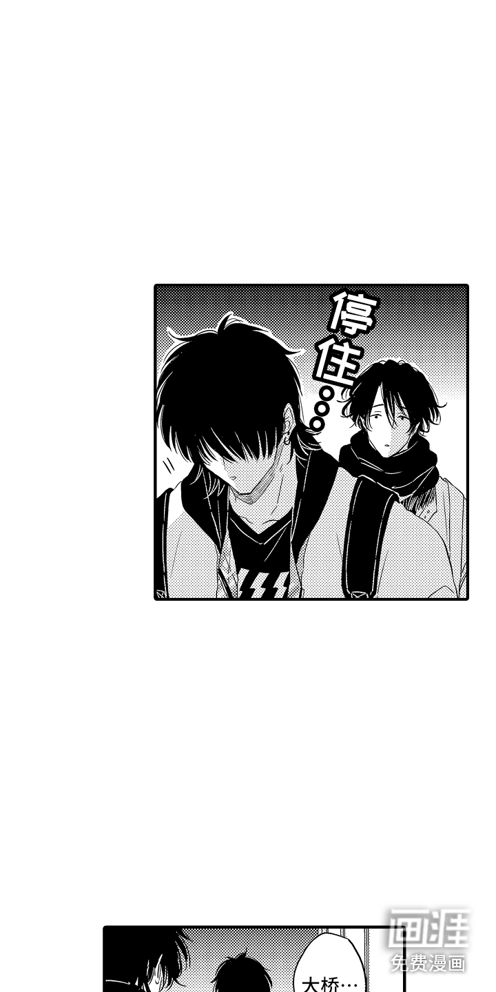 第8话 第12页