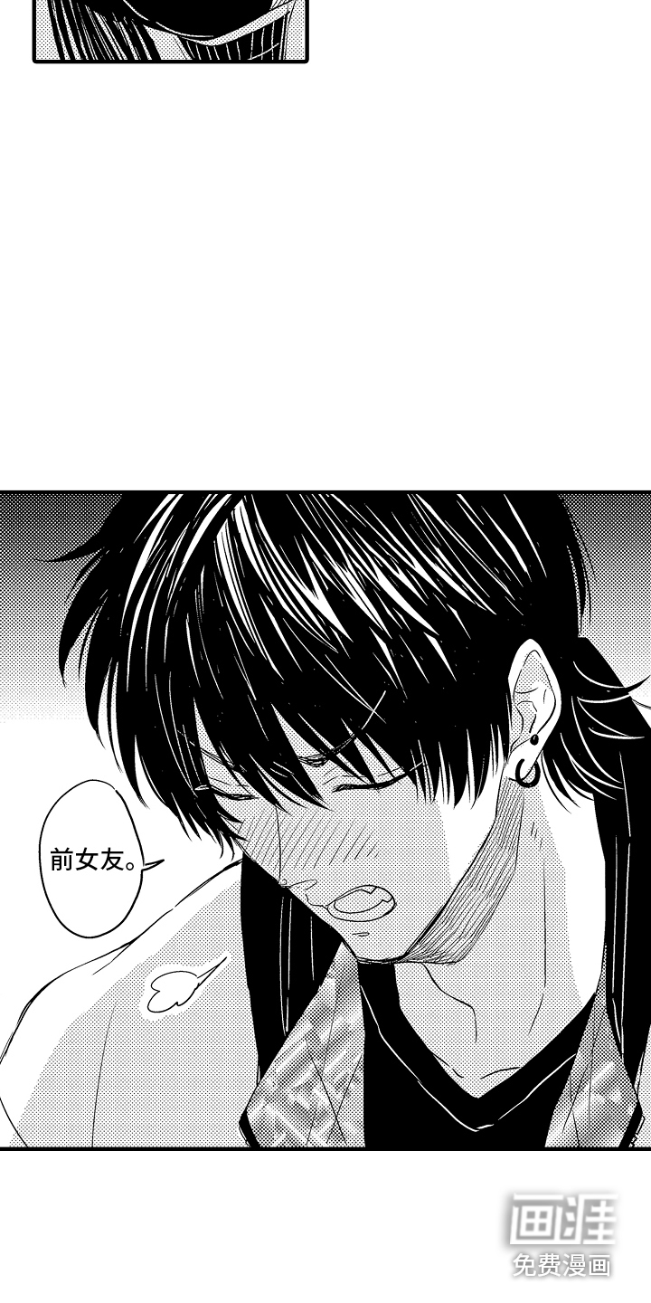 第8话 第19页