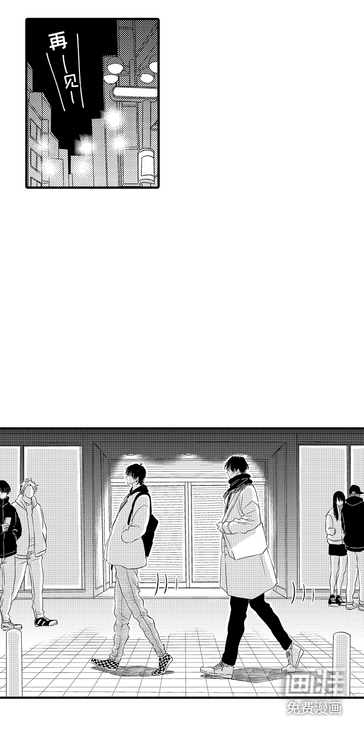 第8话 第11页