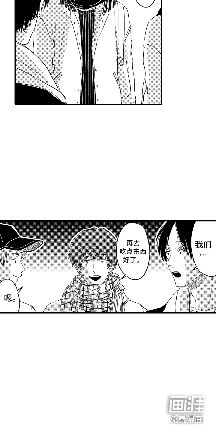第8话 第10页