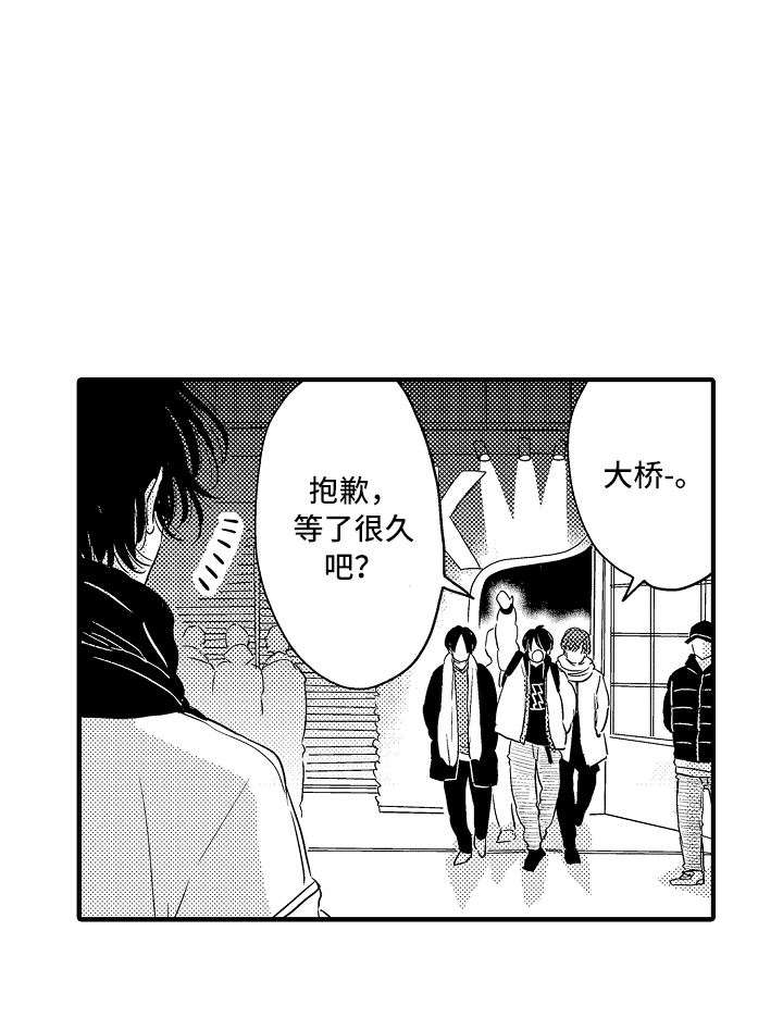 第8话 第8页