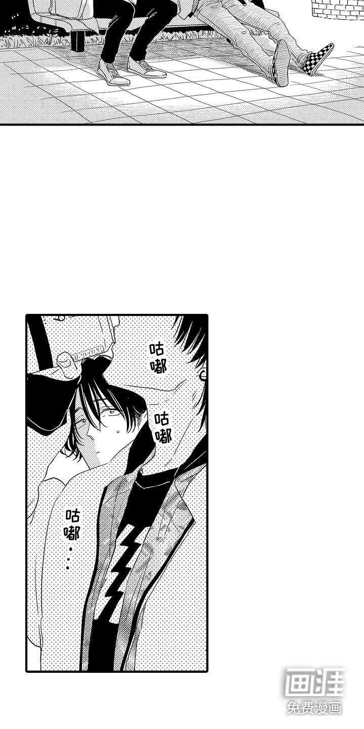 第8话 第15页