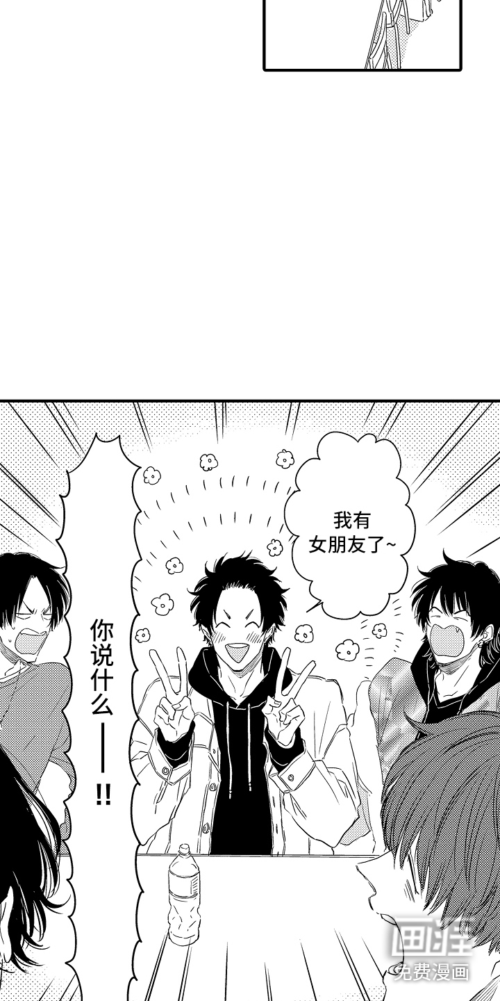 第7话 第16页