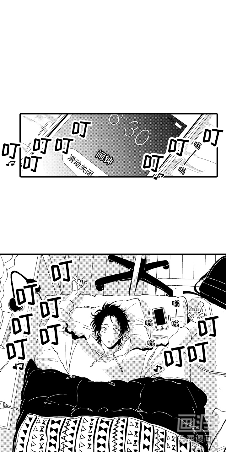 第7话 第8页