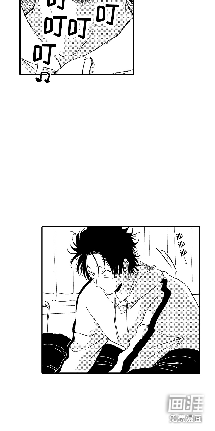第7话 第10页