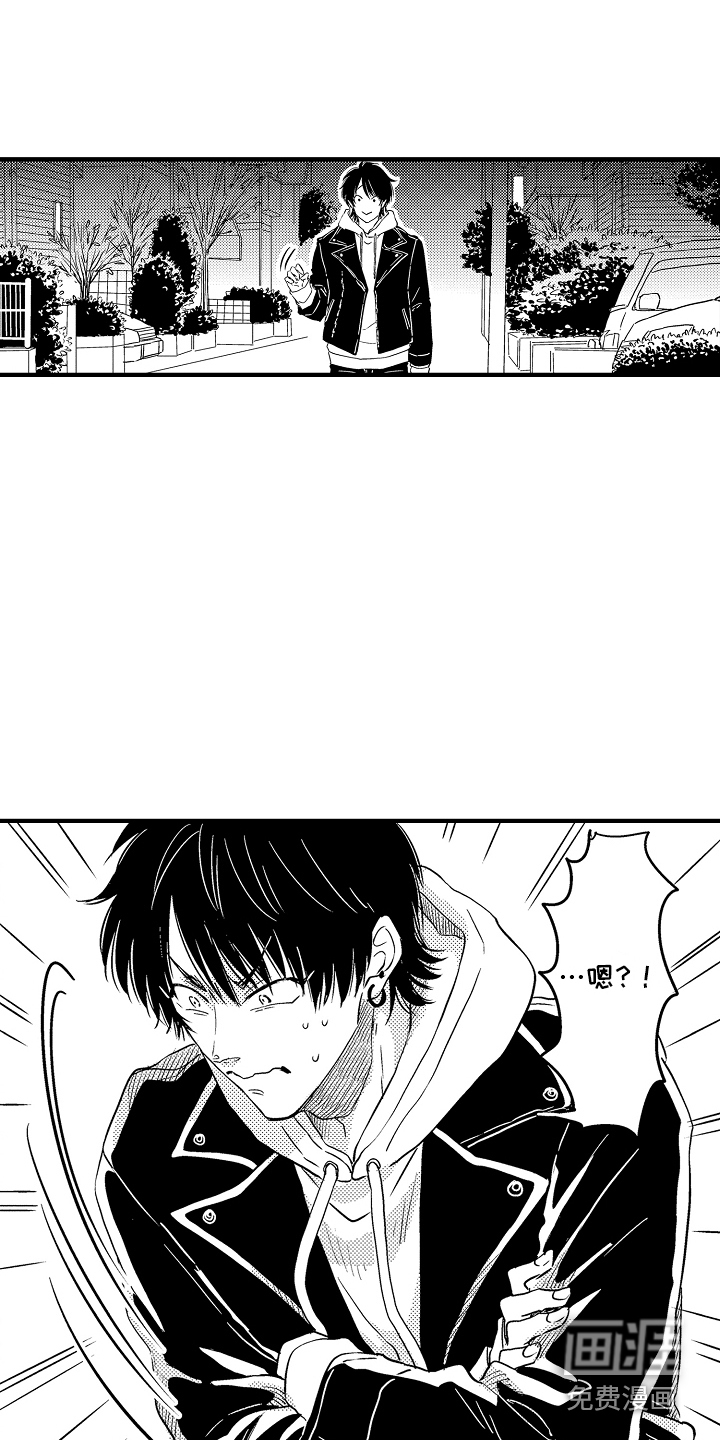 第7话 第3页