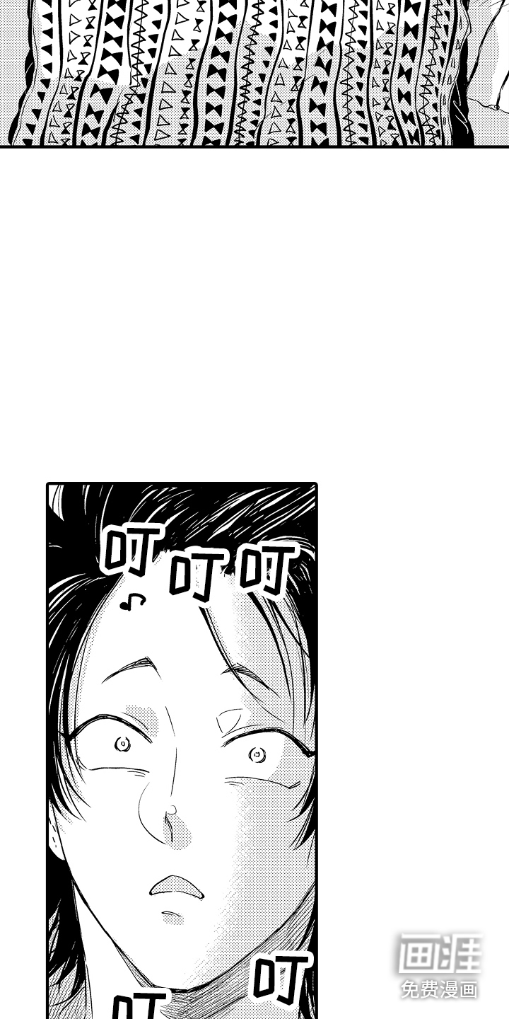 第7话 第9页