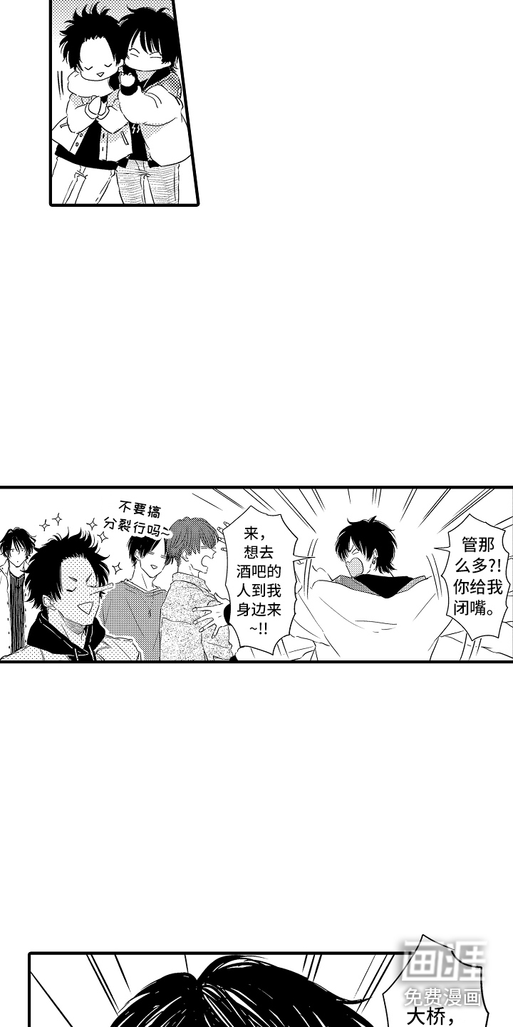 第7话 第19页