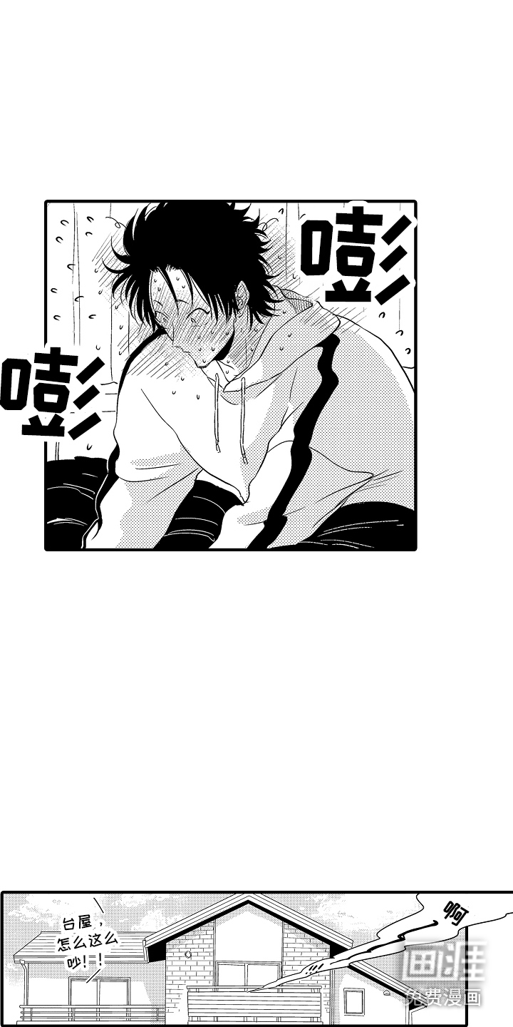 第7话 第11页