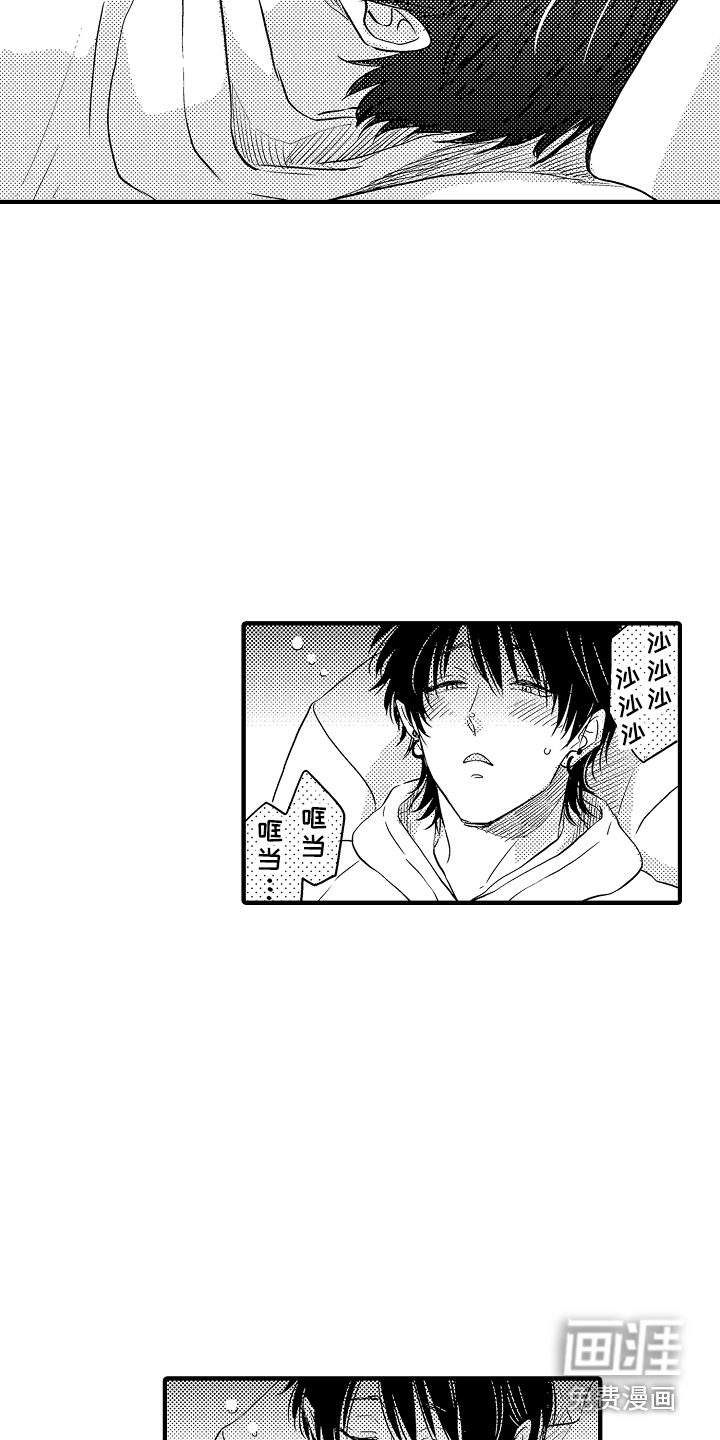 第6话 第11页