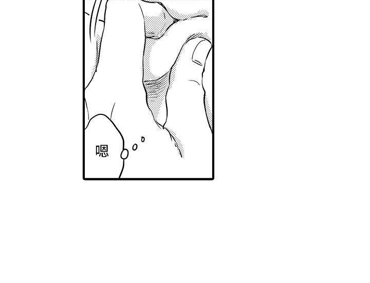 第6话 第5页