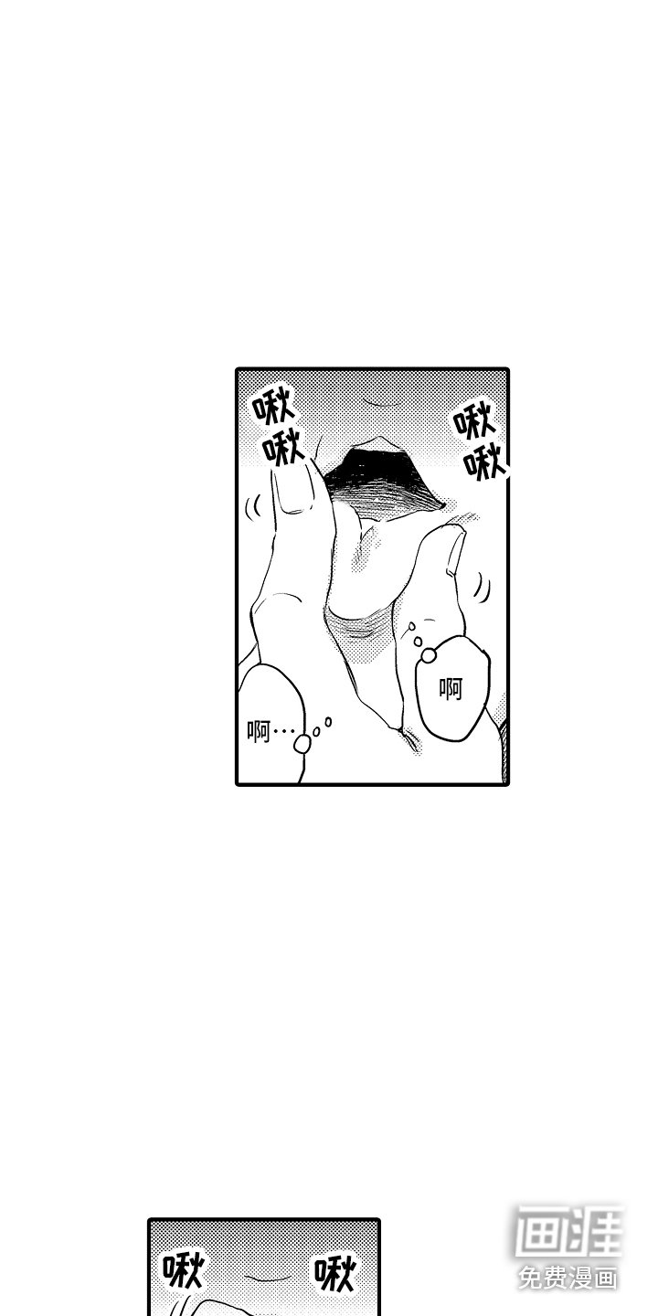 第6话 第4页