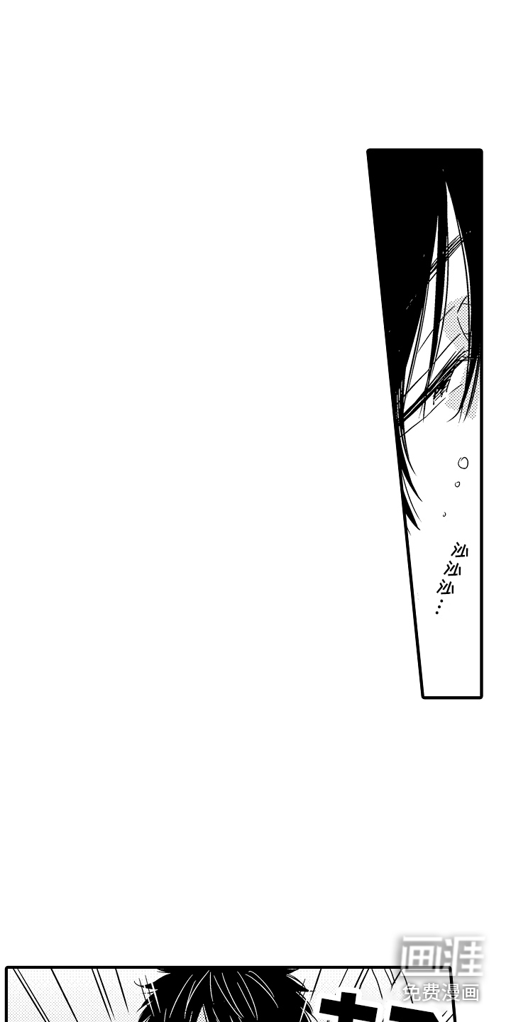 第6话 第13页