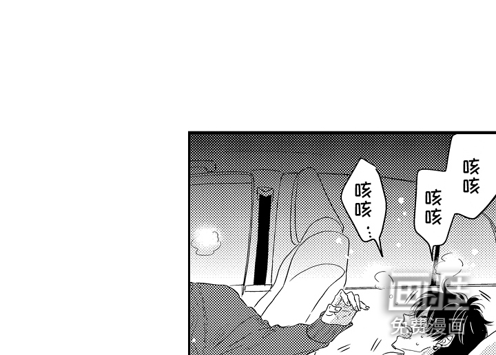 第6话 第6页