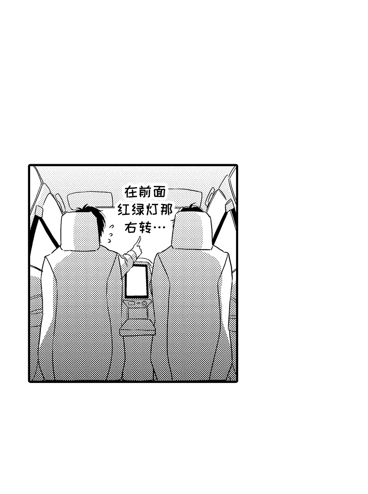 第6话 第16页