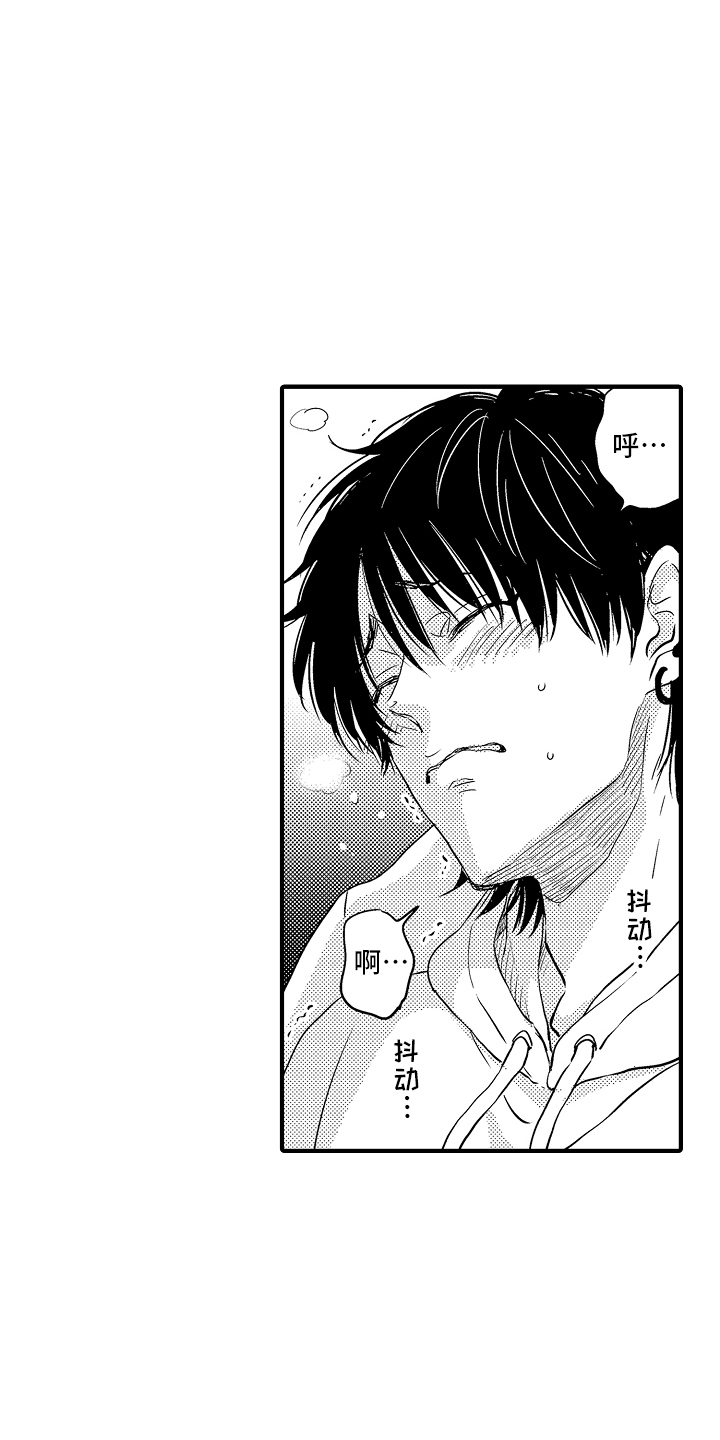 第6话 第2页