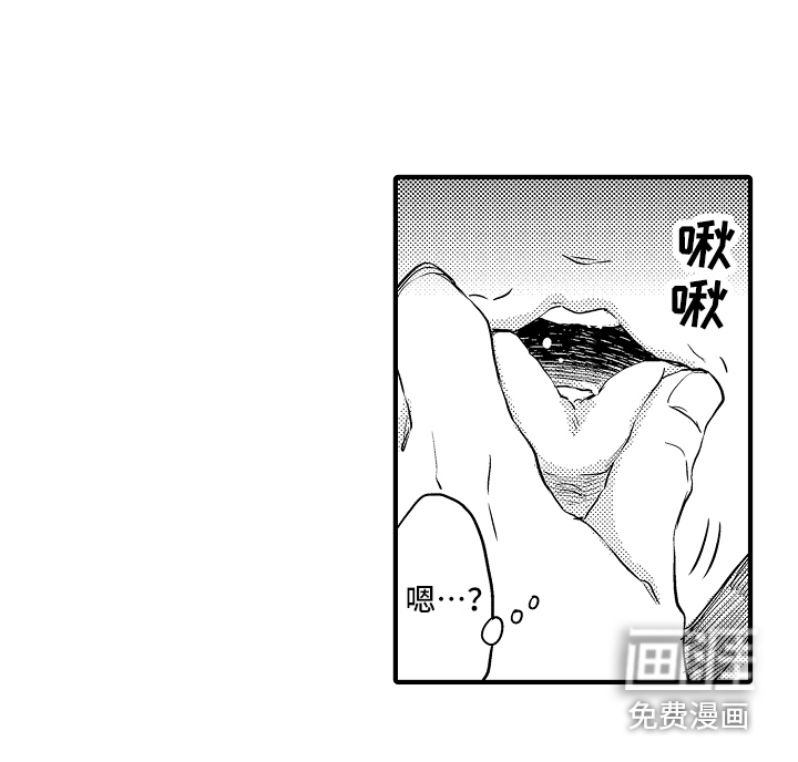 第6话 第3页