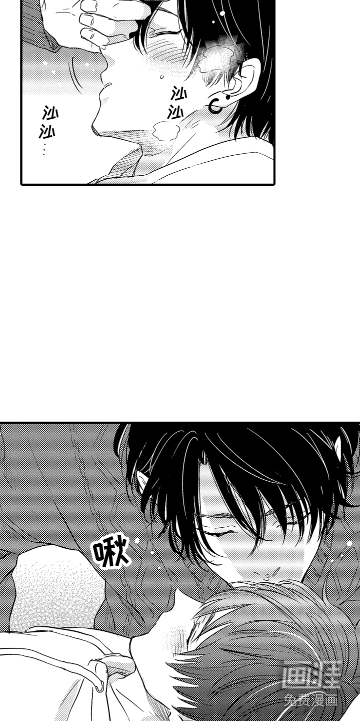 第6话 第10页