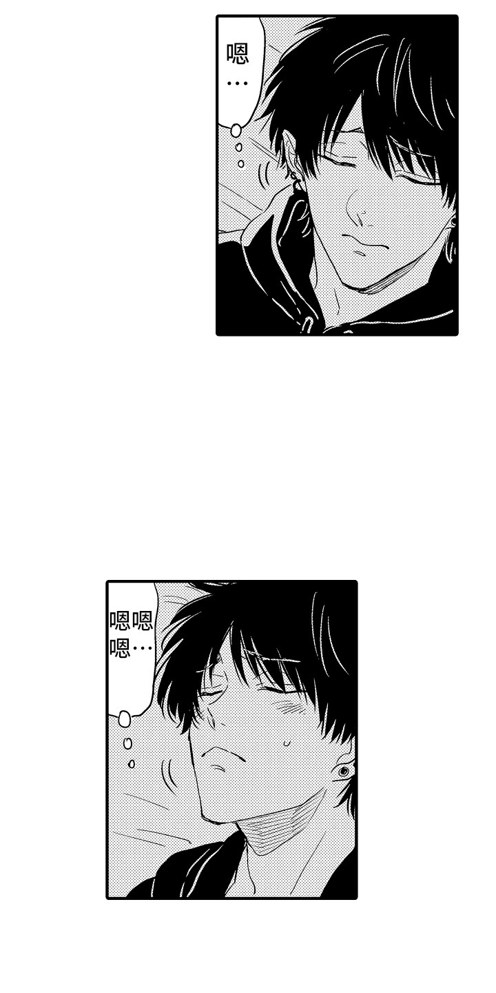 第2话 第12页