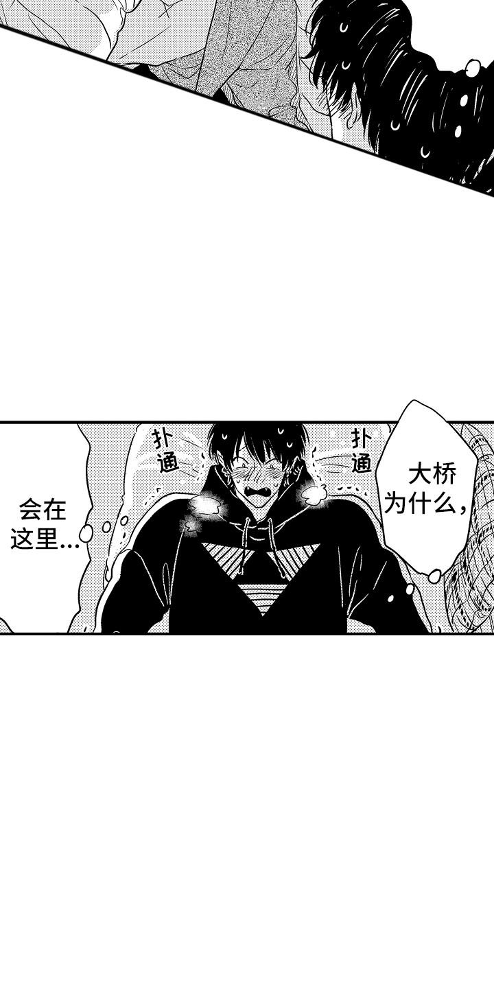 第2话 第18页