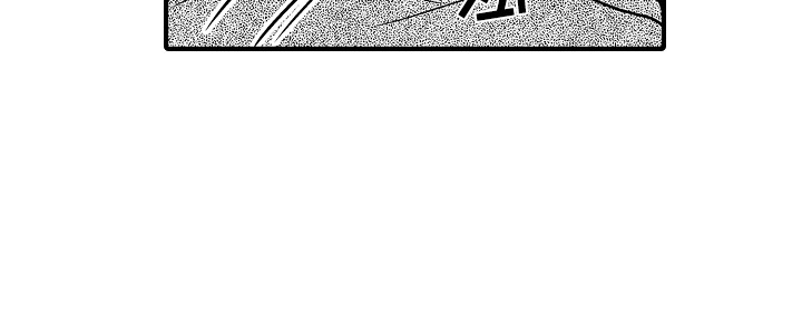 第1话 第20页