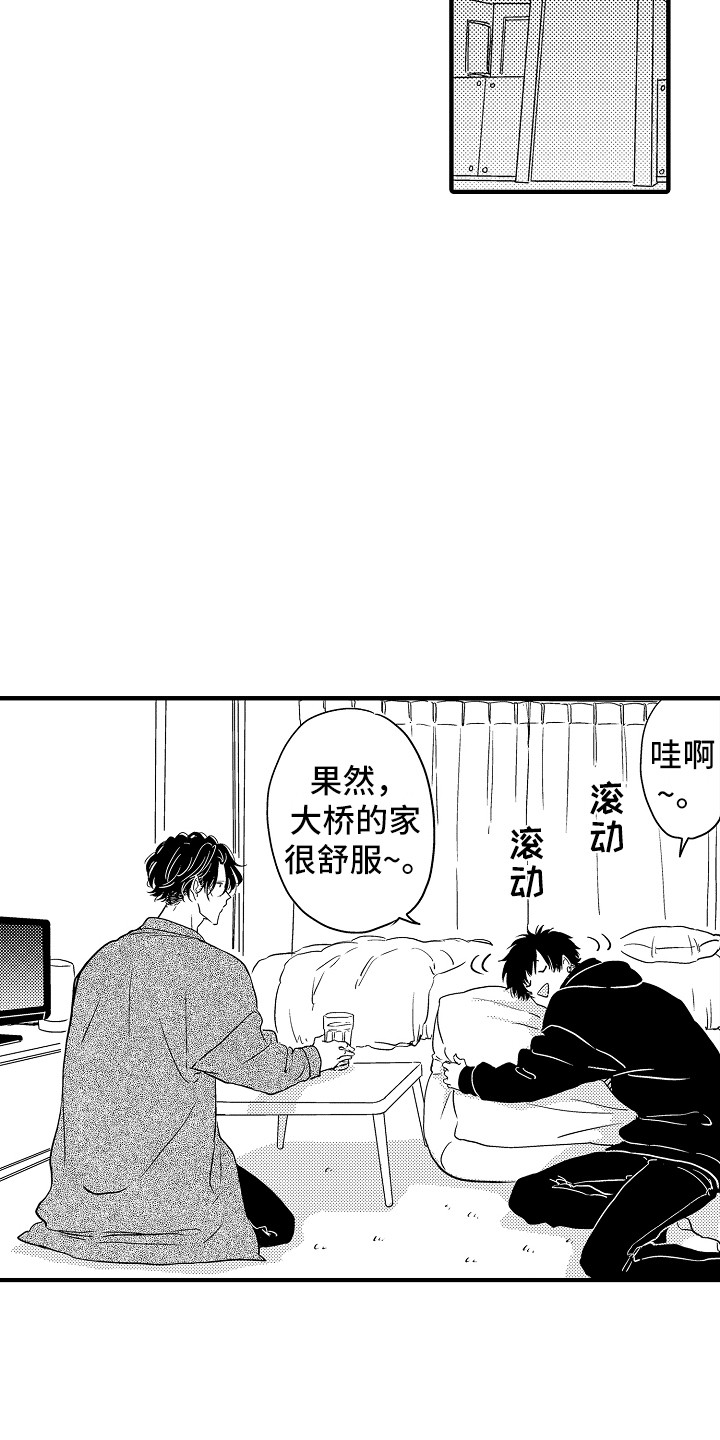 第1话 第10页