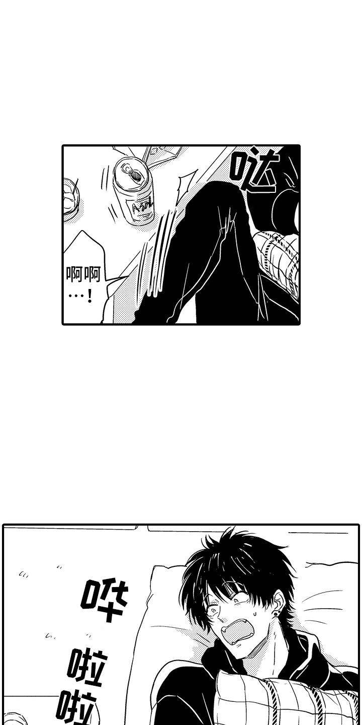 第1话 第17页