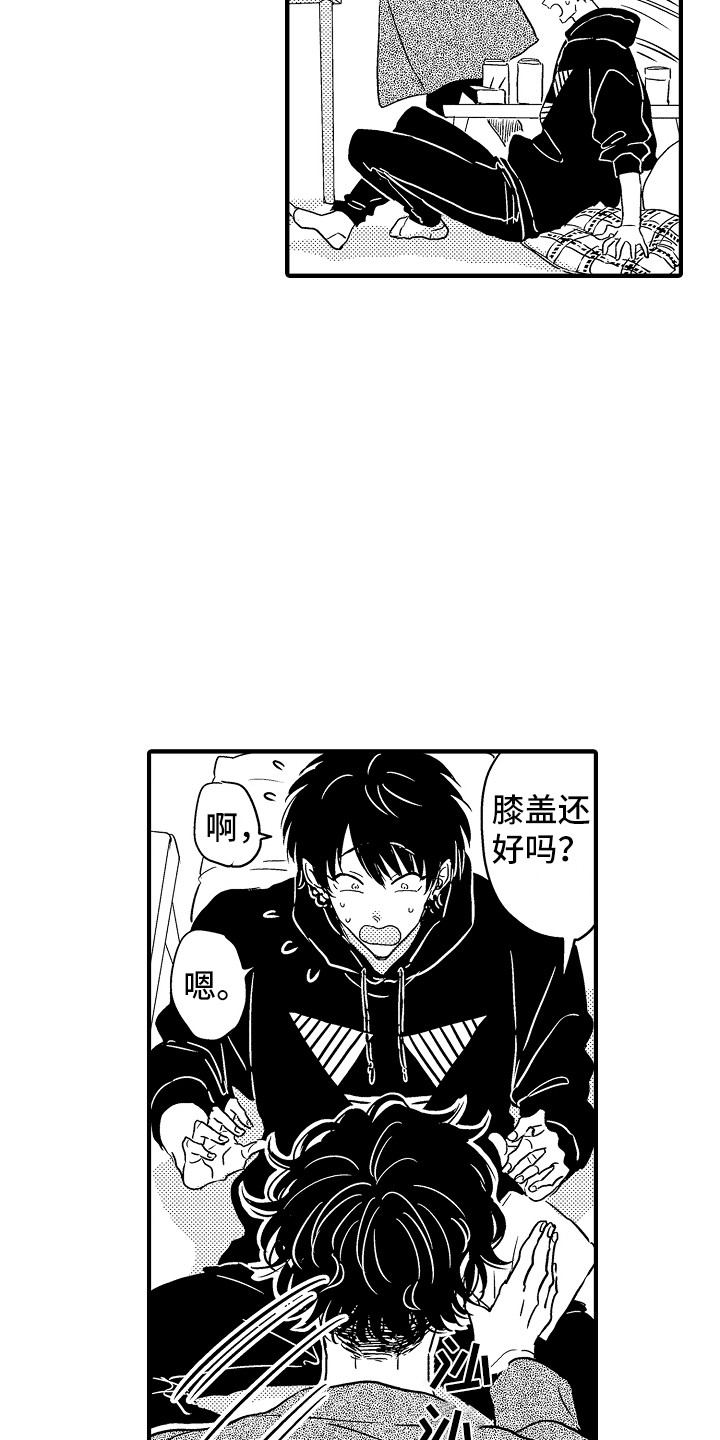 第1话 第19页