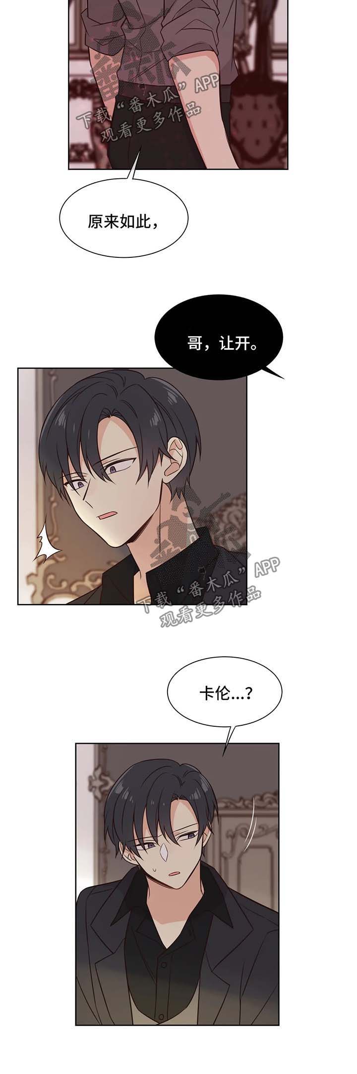 第91话9