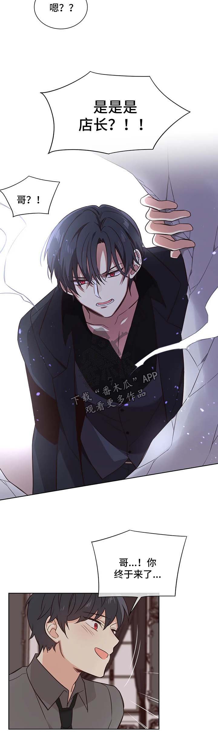 第91话6
