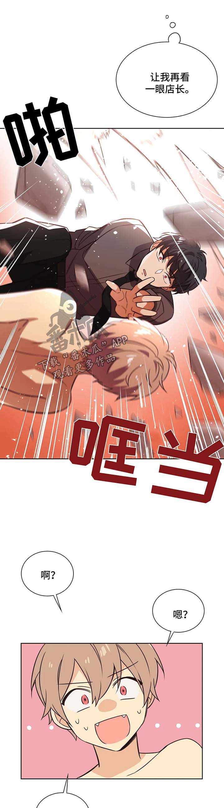第91话5