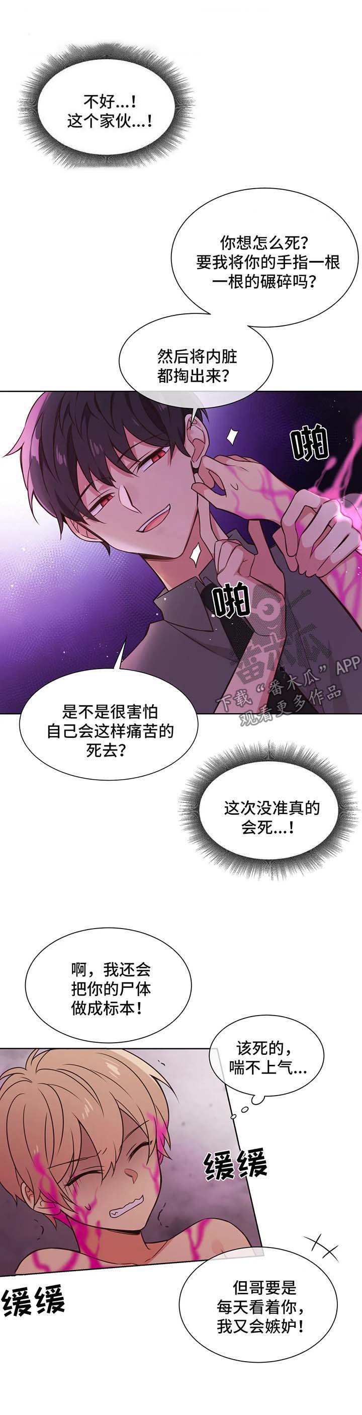 第91话3