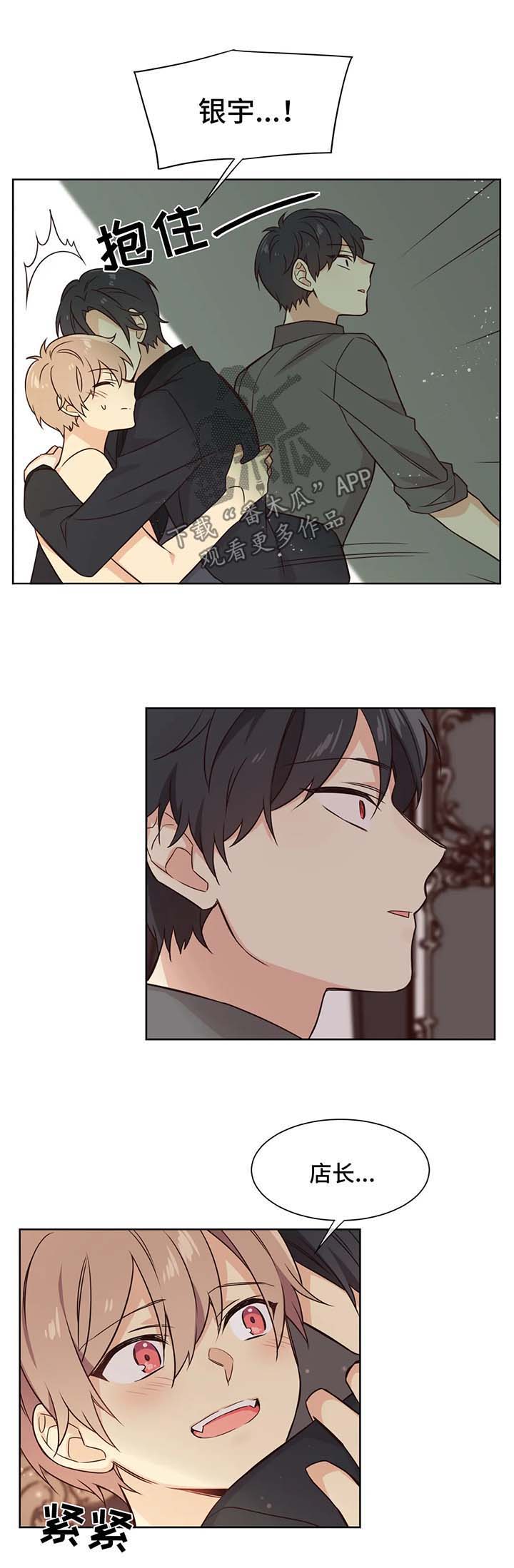 第91话7