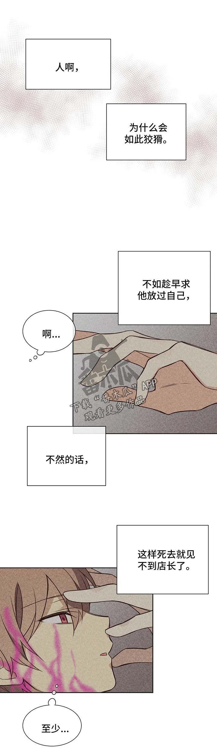 第91话4