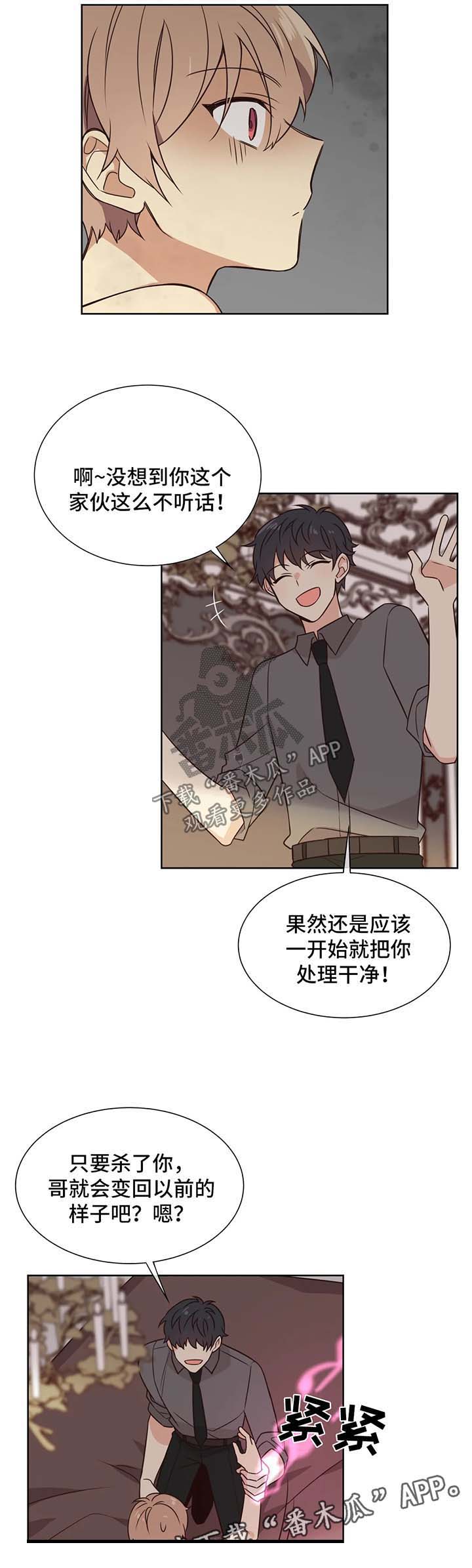 第91话2