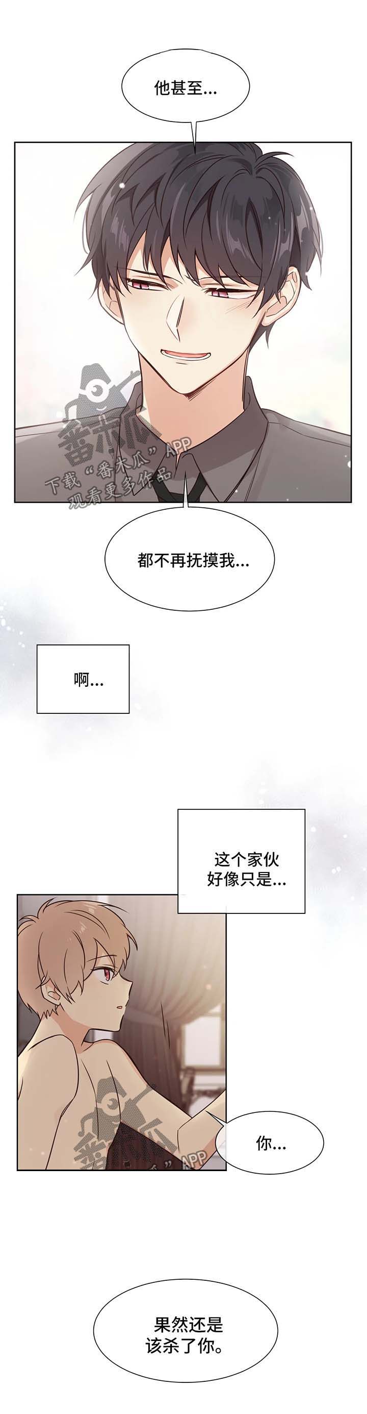 第91话1