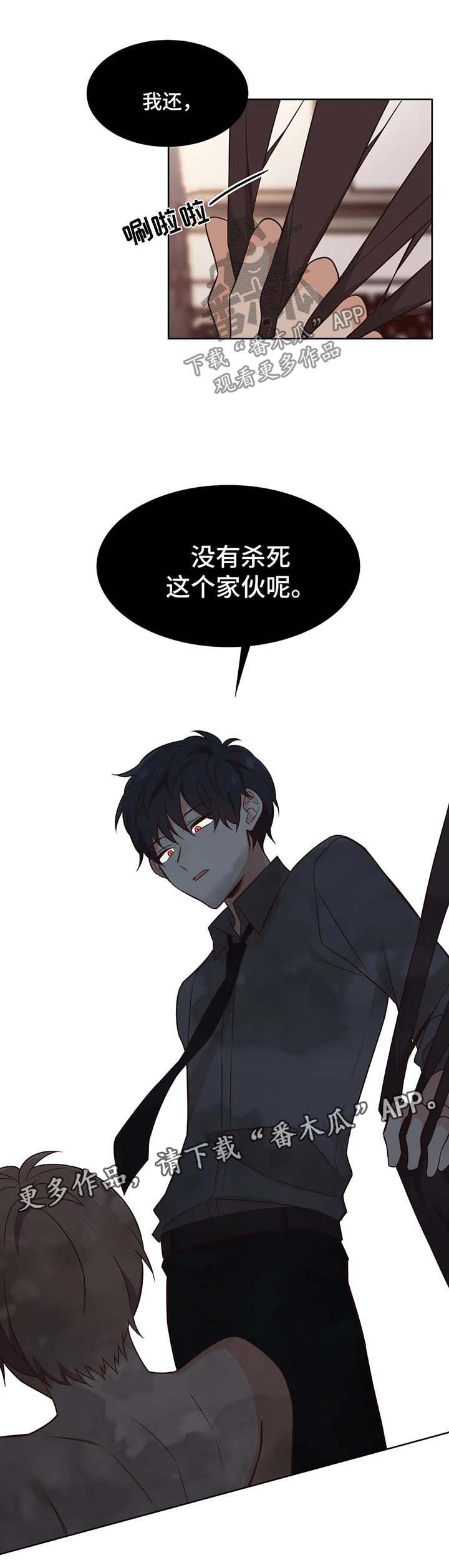 第91话10