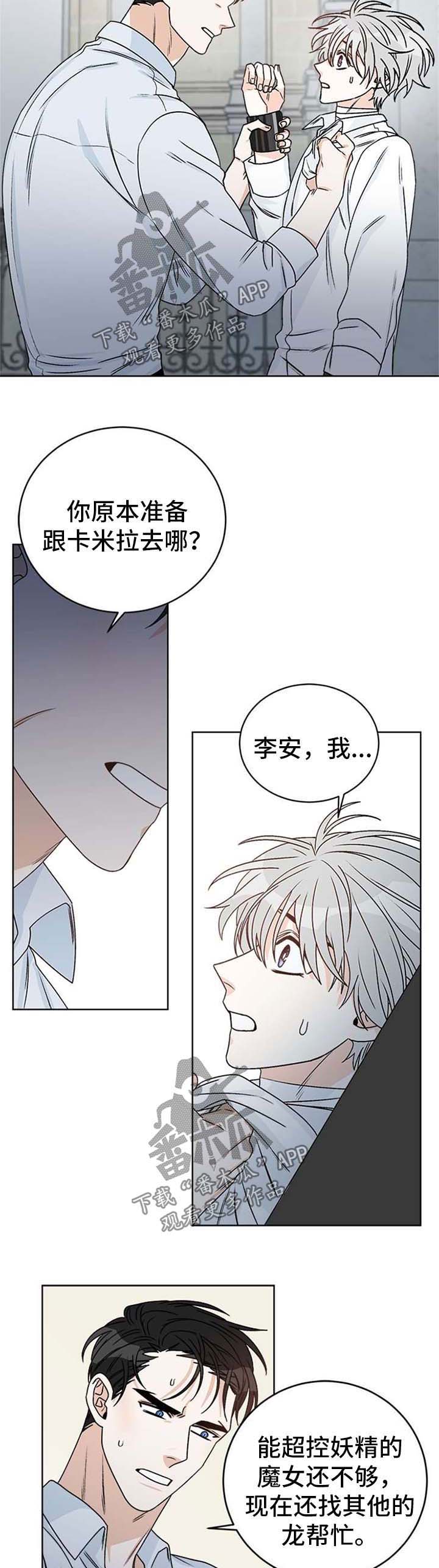 第50话5
