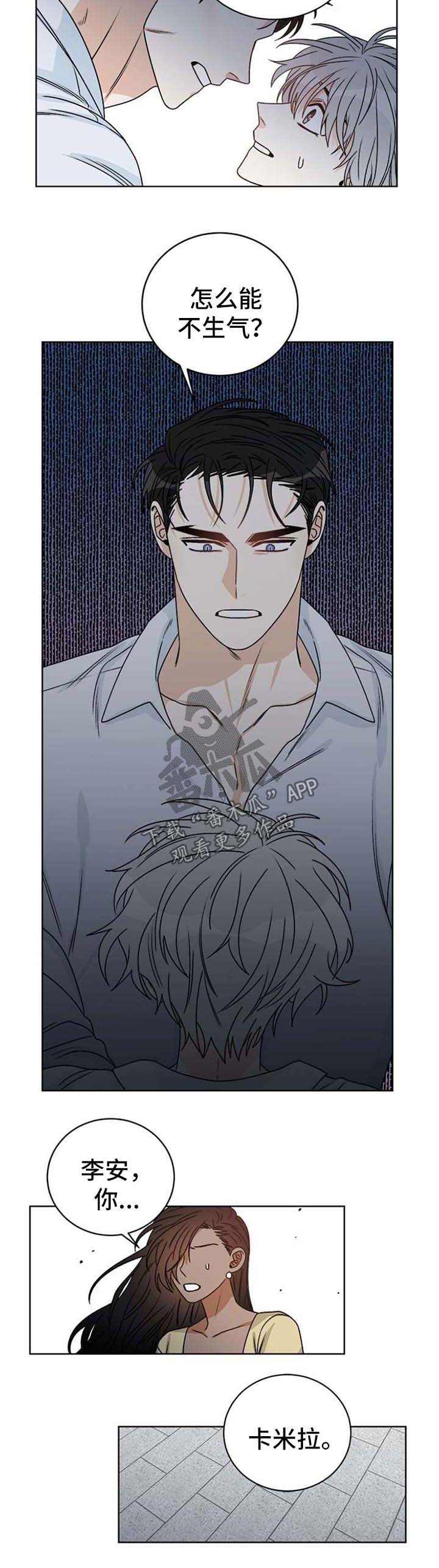 第50话17