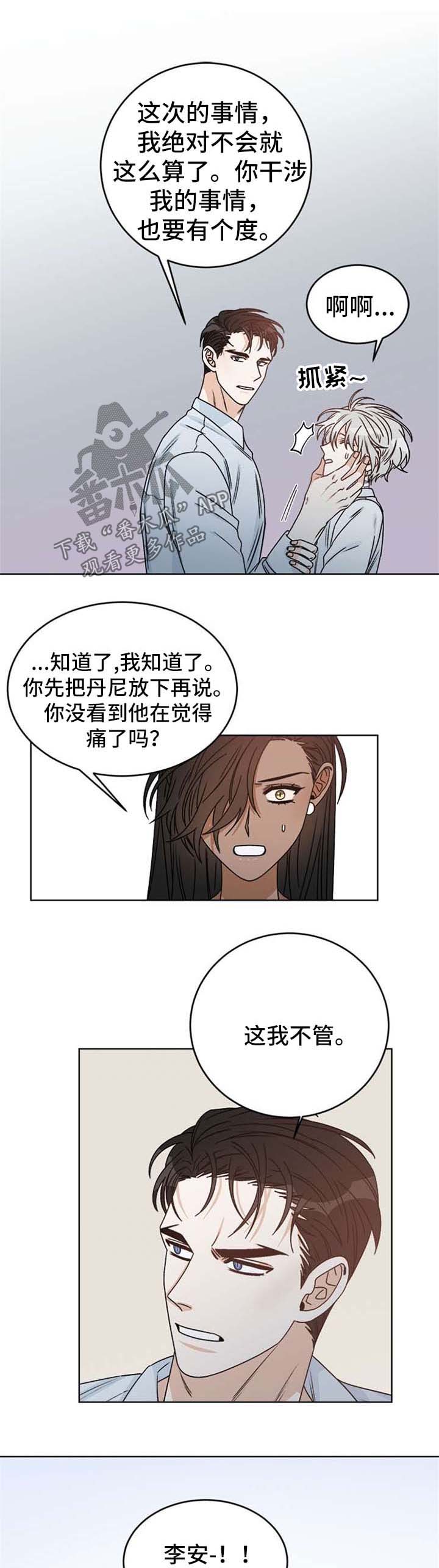 第50话18