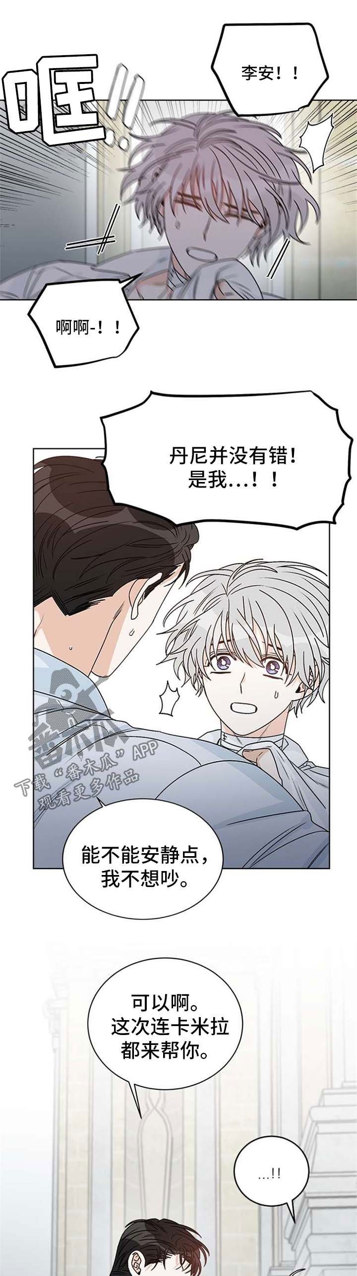 第50话14