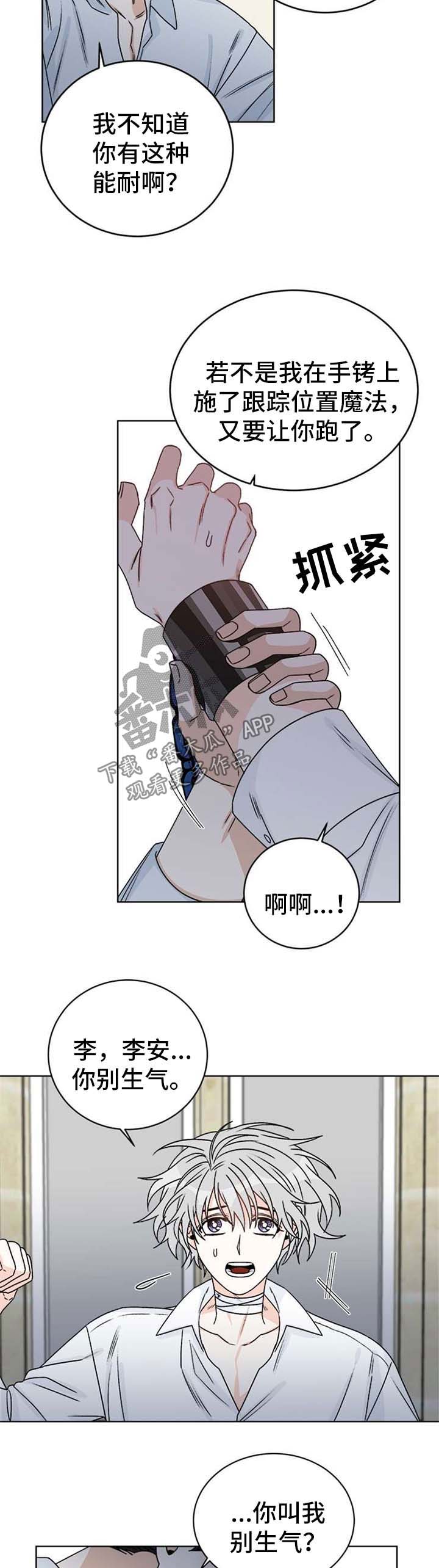 第50话16