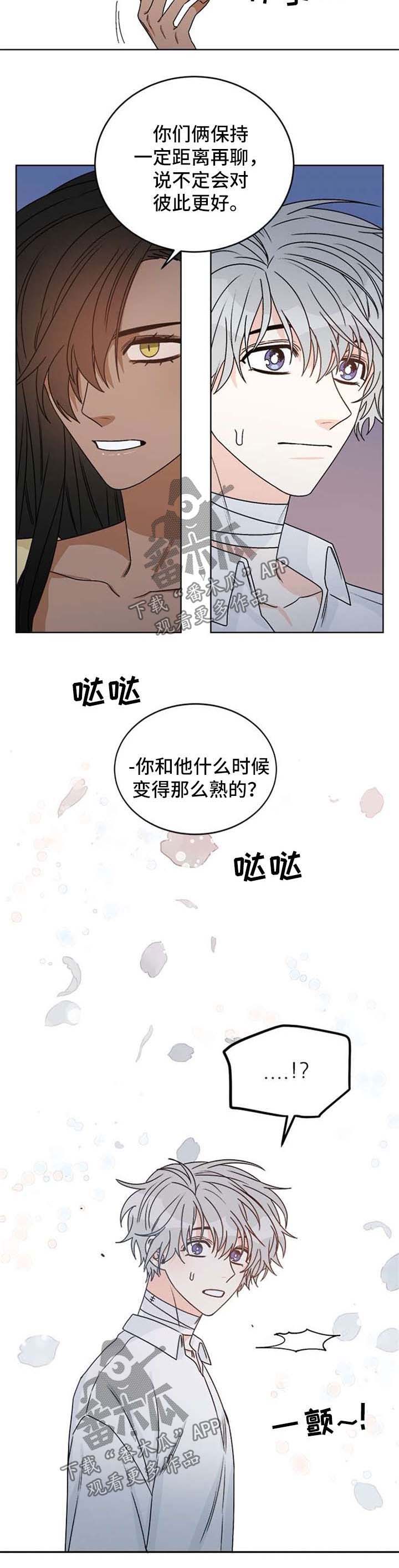 第50话13