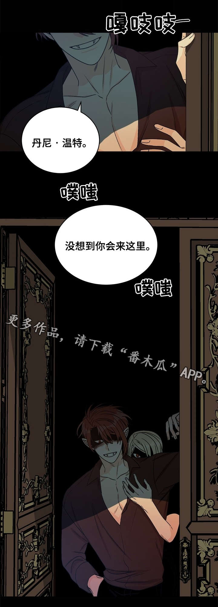 第34话8