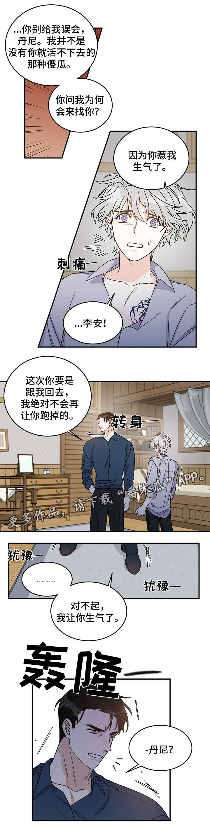 第8话0