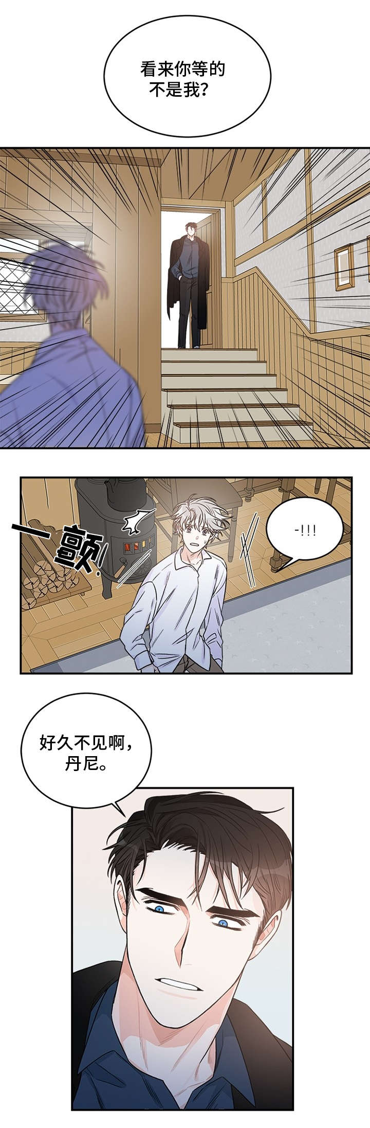 第1话9