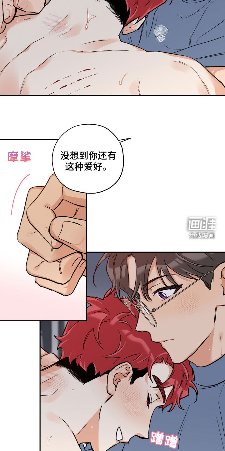 第96话 第4页