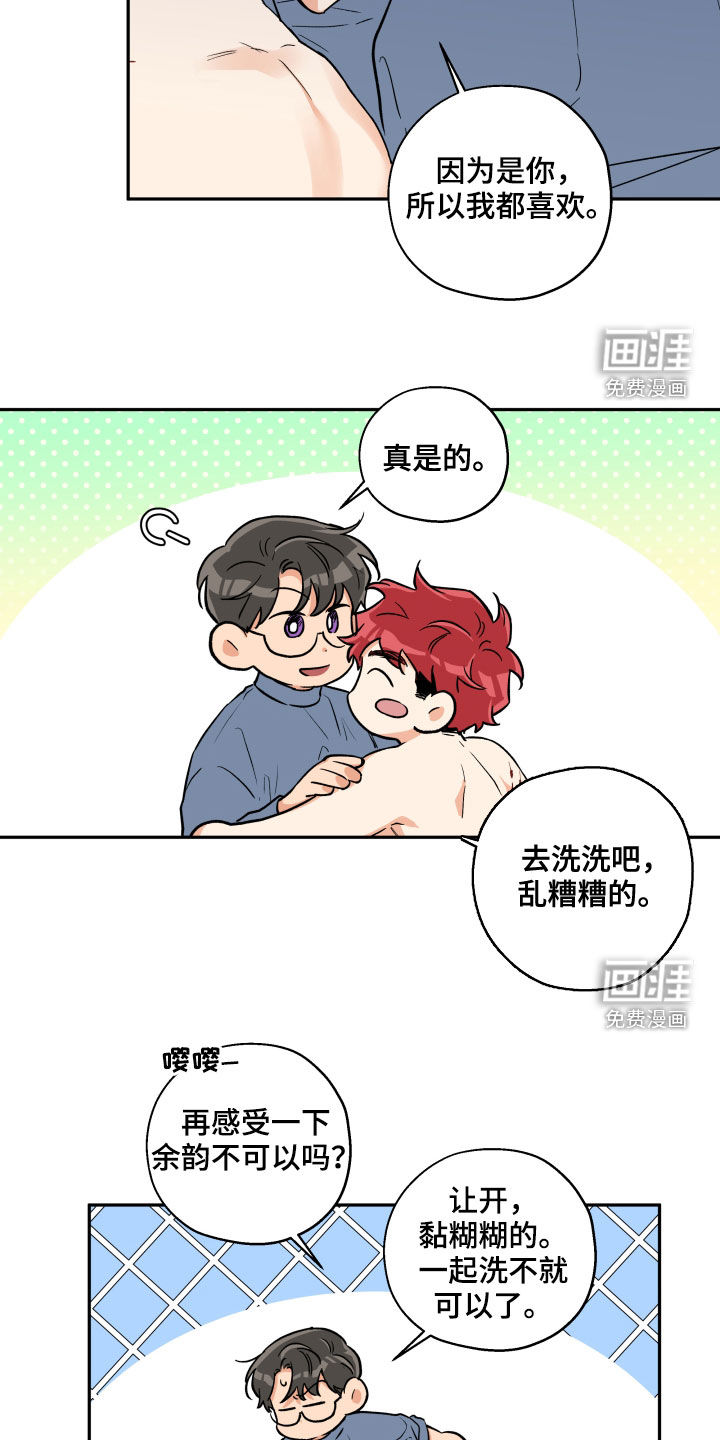 第96话 第5页