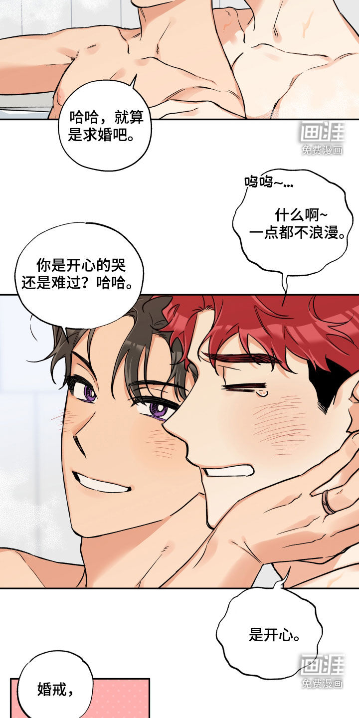 第96话 第13页